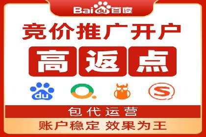 信息流代运营助力中小企业突破困境